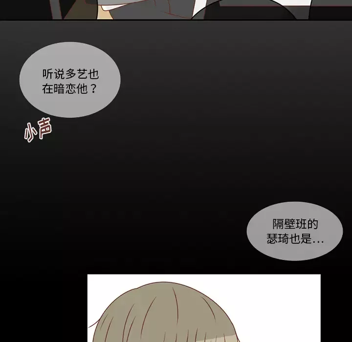各自的春天第31话
