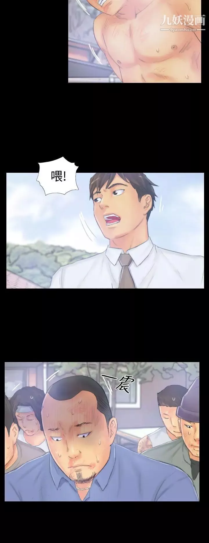 NEWFACE第39话