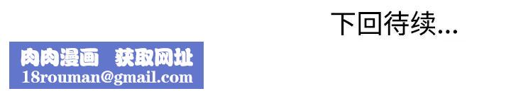 娜娜变身记第2话