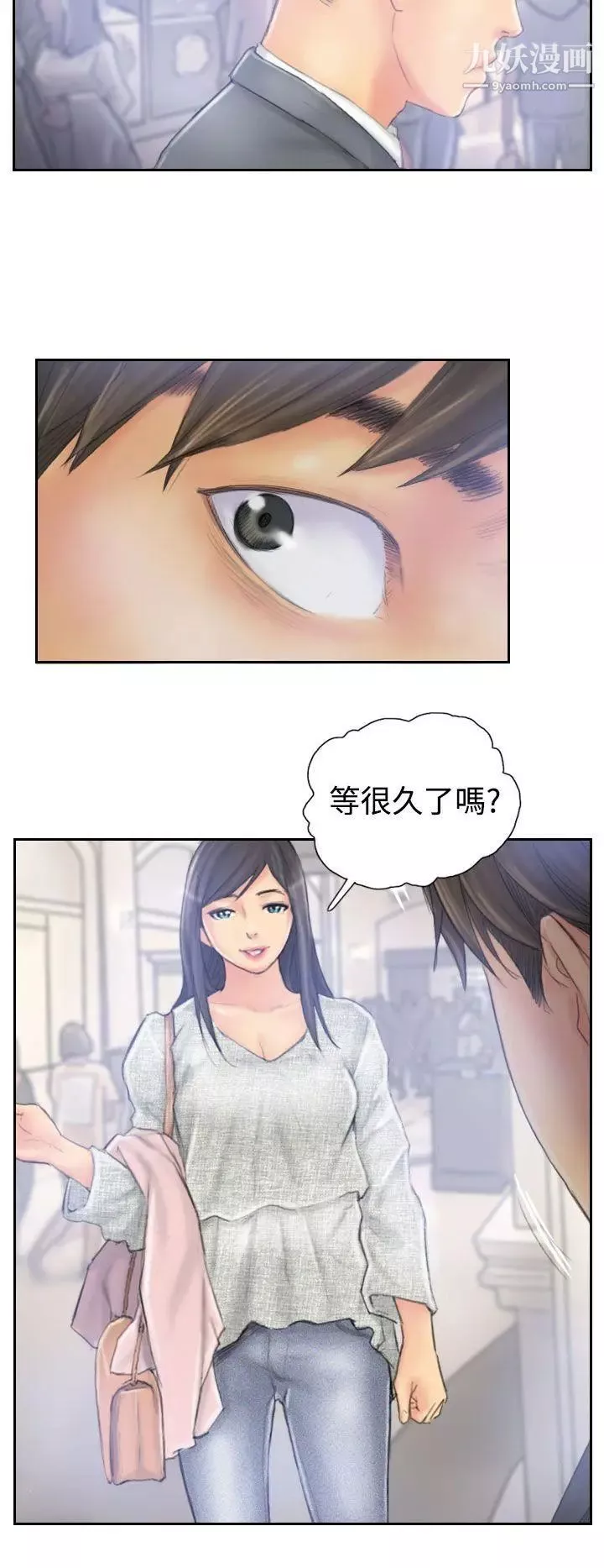 NEWFACE第39话