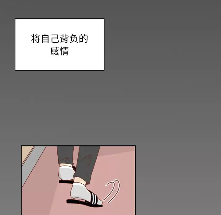 各自的春天-第31话 - 图片 14