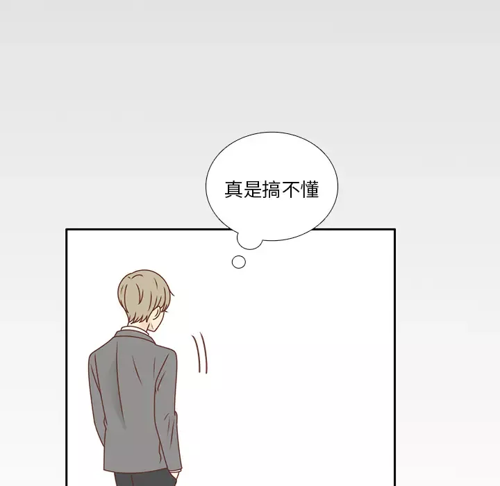 各自的春天-第31话 - 图片 18
