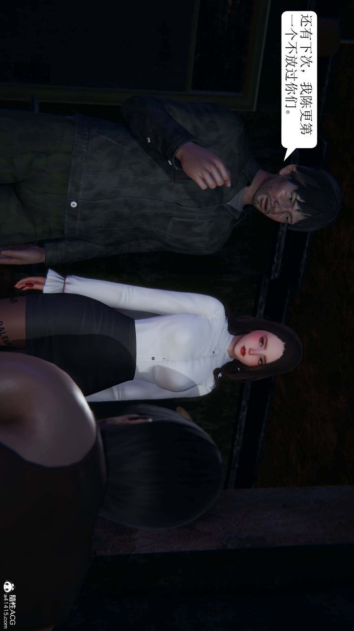 [3D]一夜暴富第07章-02話