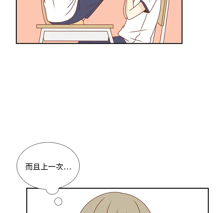 各自的春天第31话