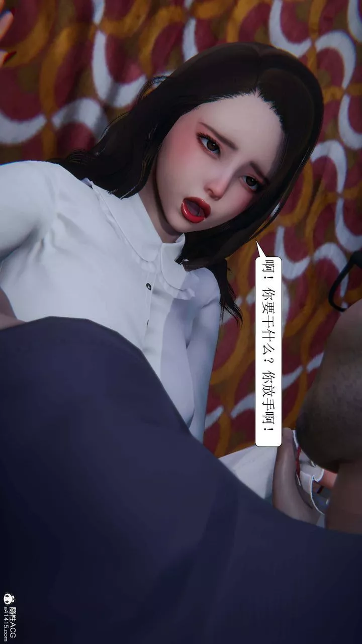 [3D]一夜暴富第07章-02話