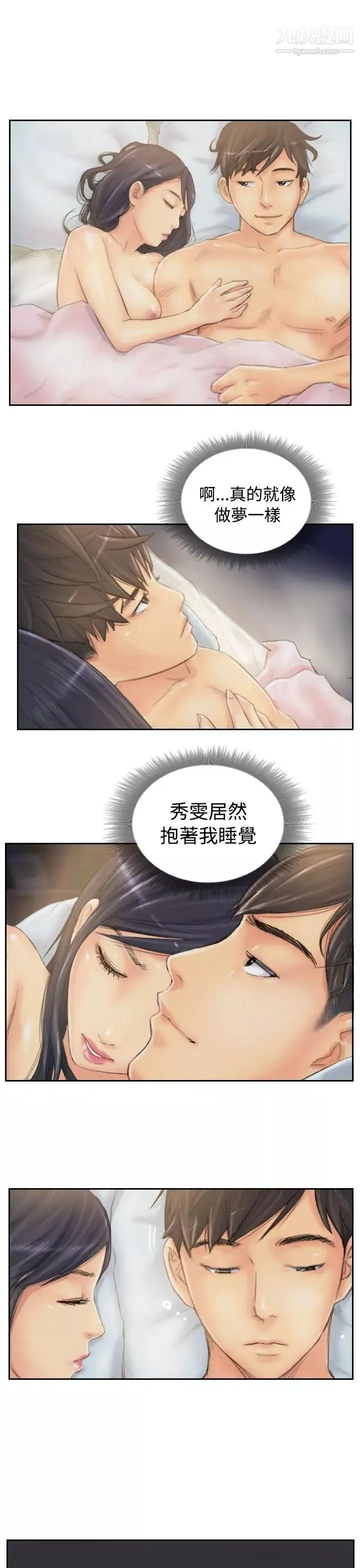 NEWFACE最終話