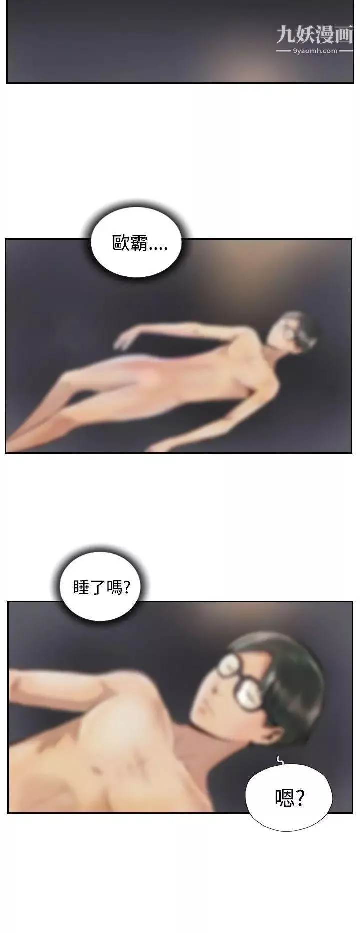 NEWFACE最終話
