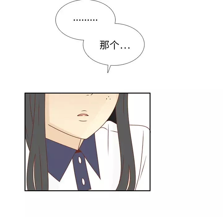 各自的春天-第31话 - 图片 57
