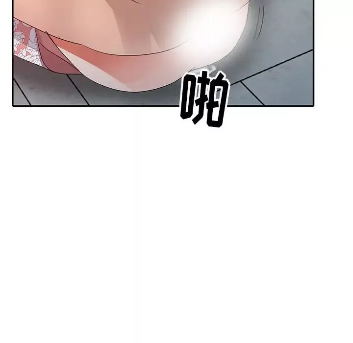 娜娜变身记-第3话 - 图片 60