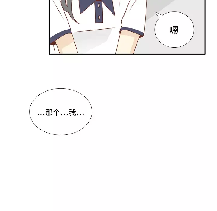 各自的春天第31话