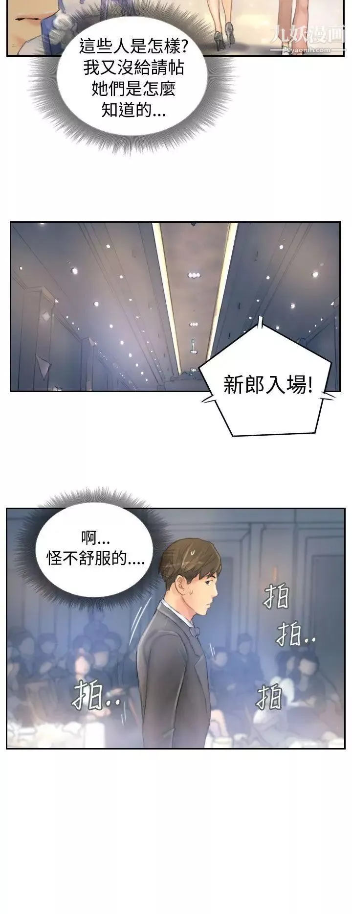 NEWFACE最終話