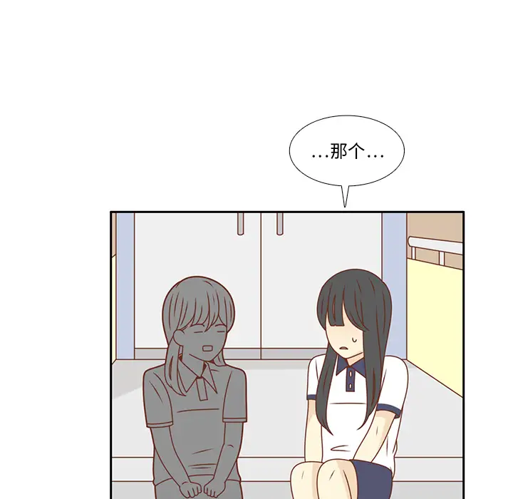 各自的春天第31话