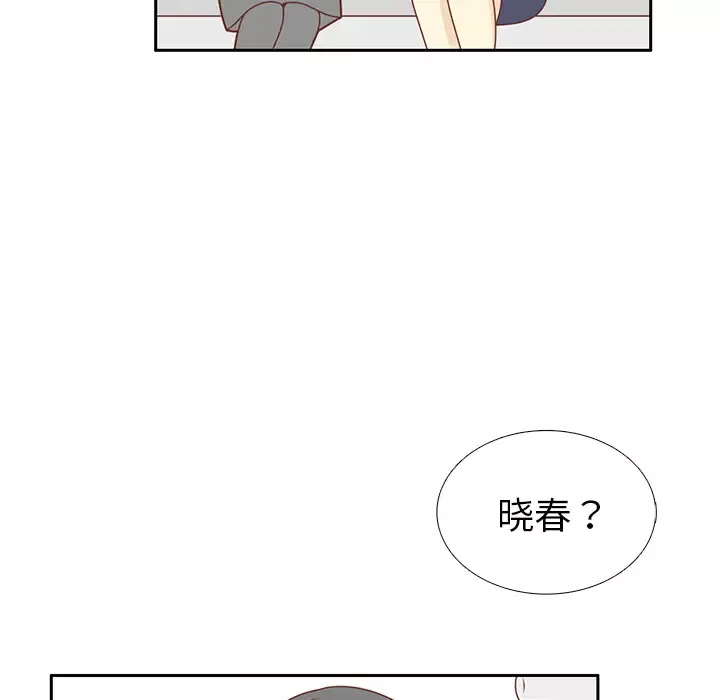 各自的春天-第31话 - 图片 73
