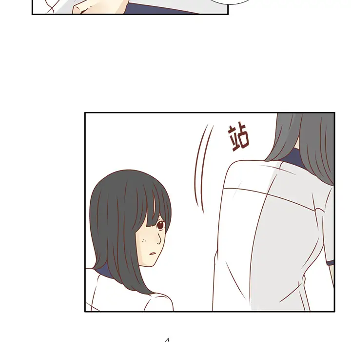 各自的春天第31话