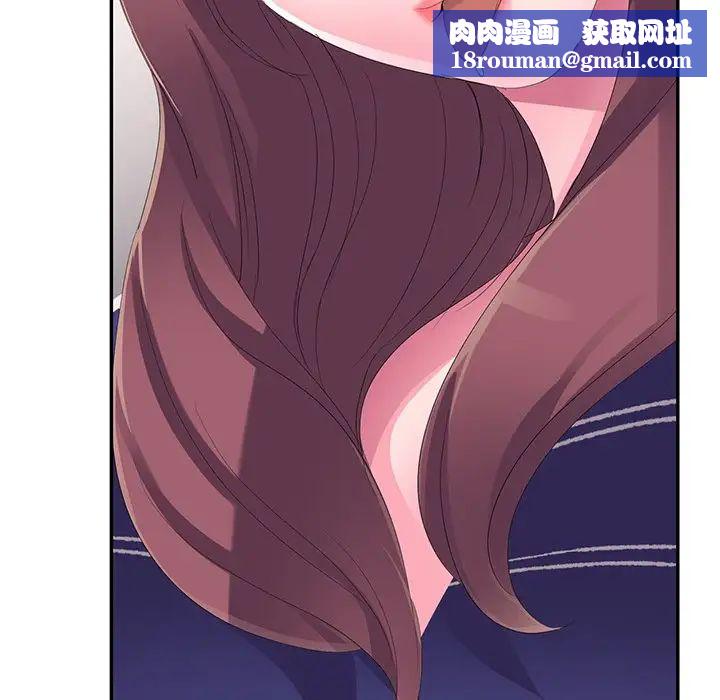 娜娜变身记第3话