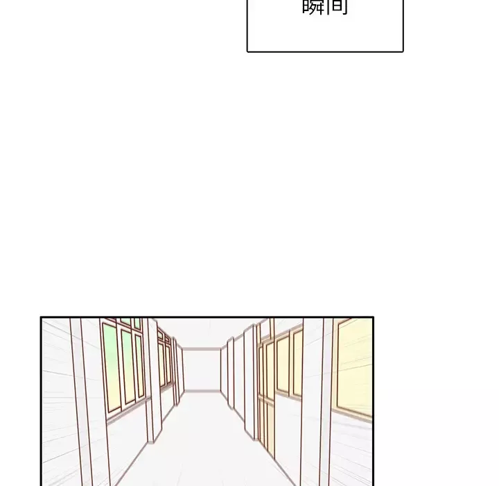 各自的春天-第31话 - 图片 87