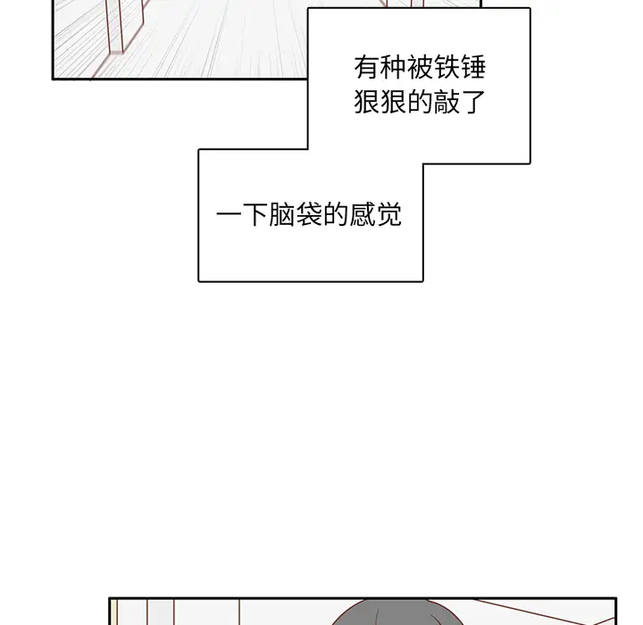 各自的春天第31话