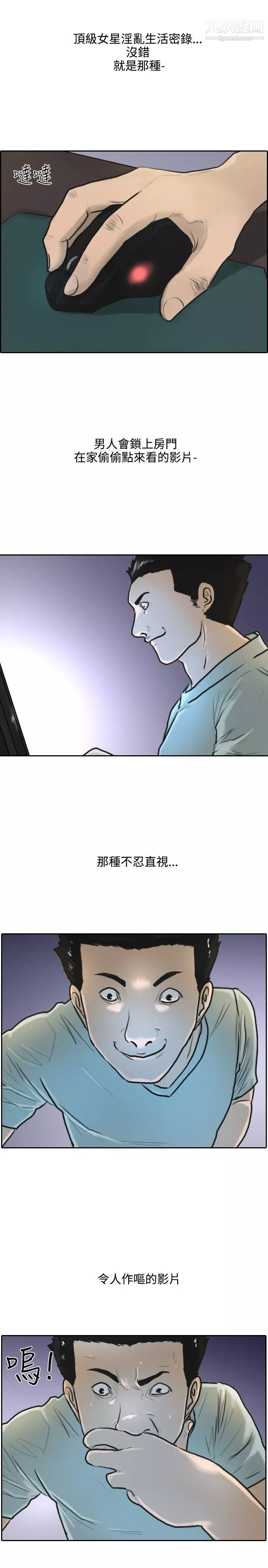 保镳-第1话 - 图片 20