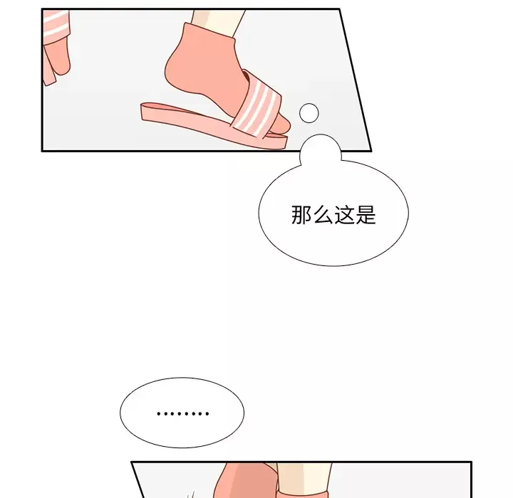 各自的春天-第31话 - 图片 92