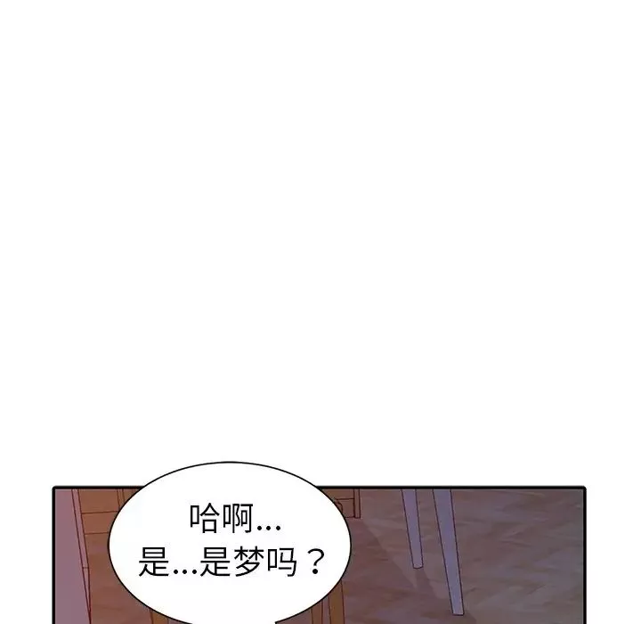 娜娜變身記第3话