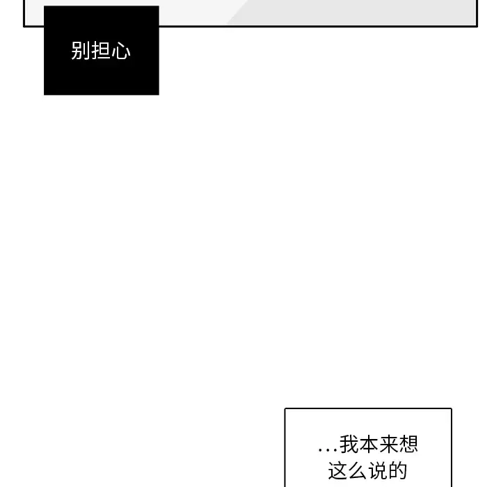 各自的春天第32话