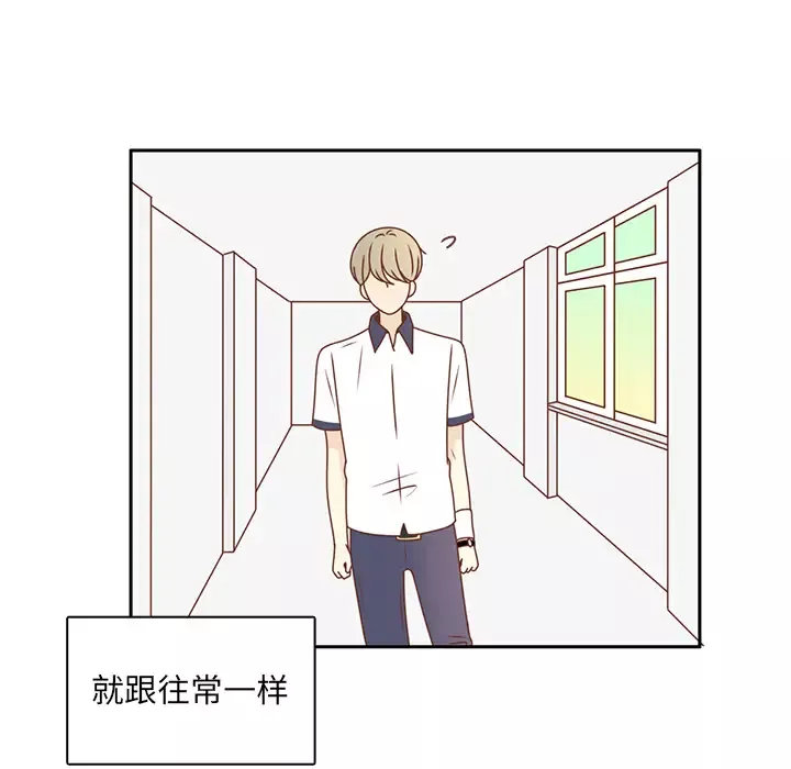 各自的春天第32话