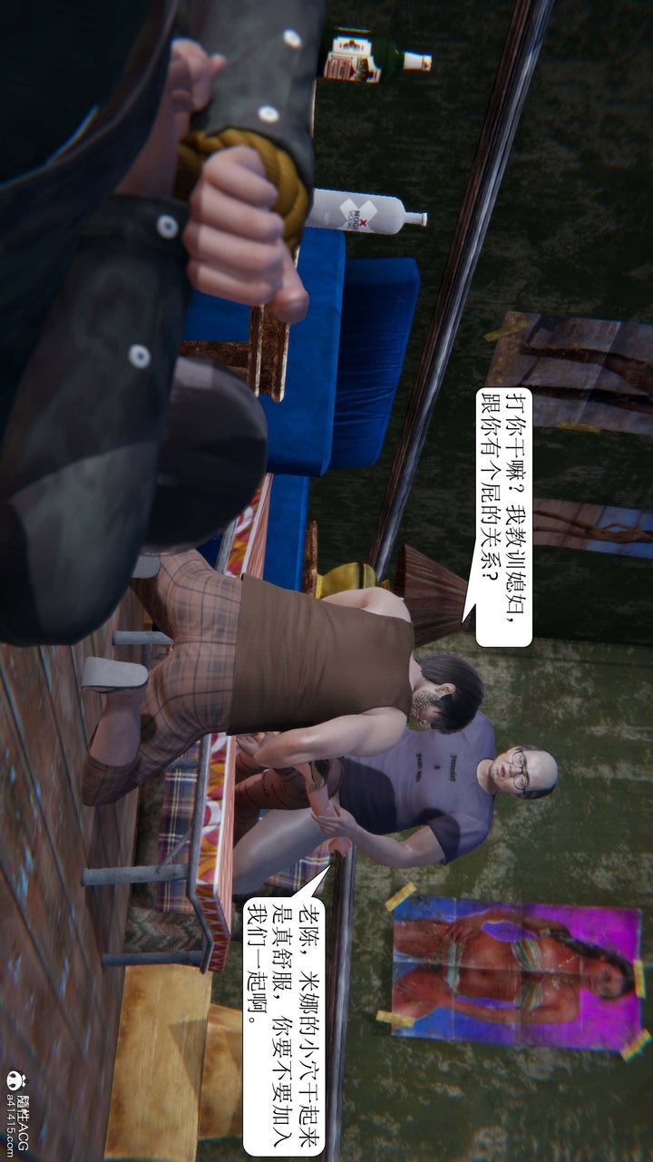 [3D]一夜暴富第08章-01话