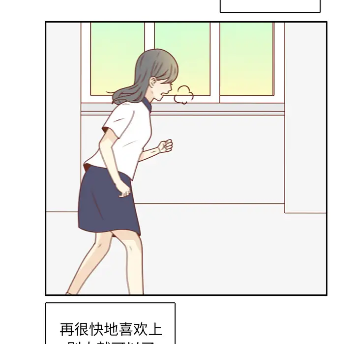 各自的春天第32话