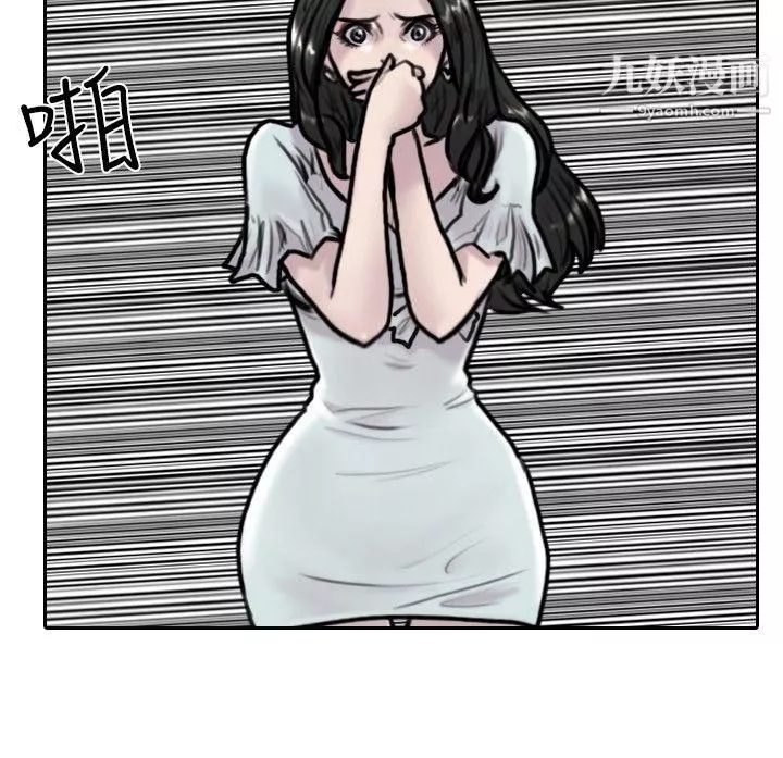 保镳-第2话 - 图片 15