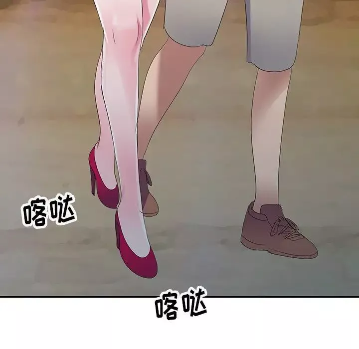 娜娜变身记-第3话 - 图片 136