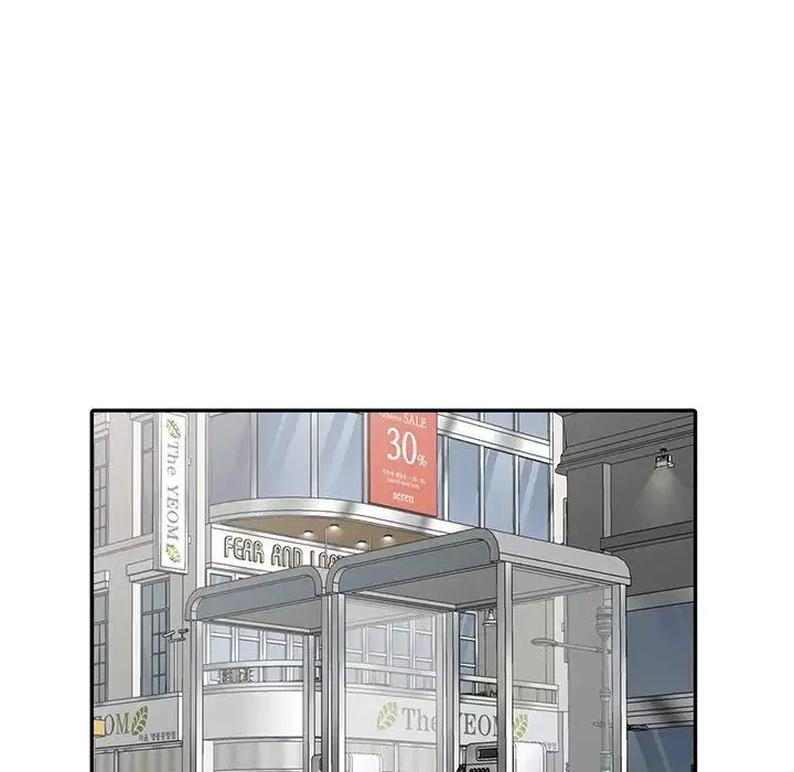娜娜變身記第3话