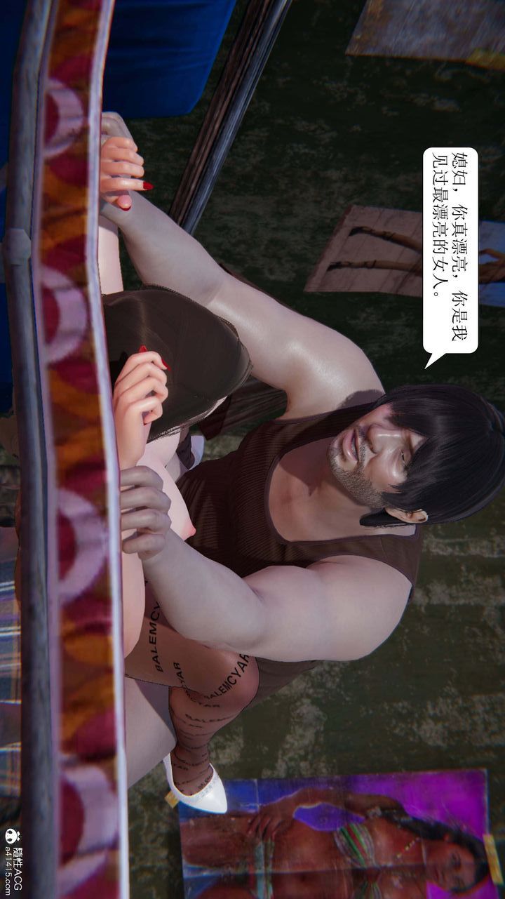 [3D]一夜暴富第08章-01話