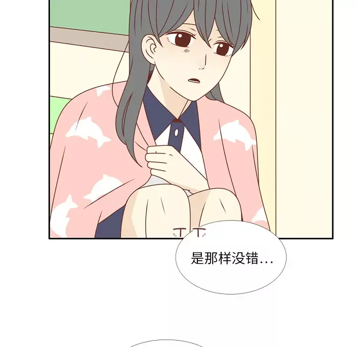 各自的春天第32话