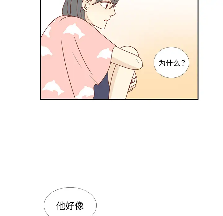 各自的春天第32话