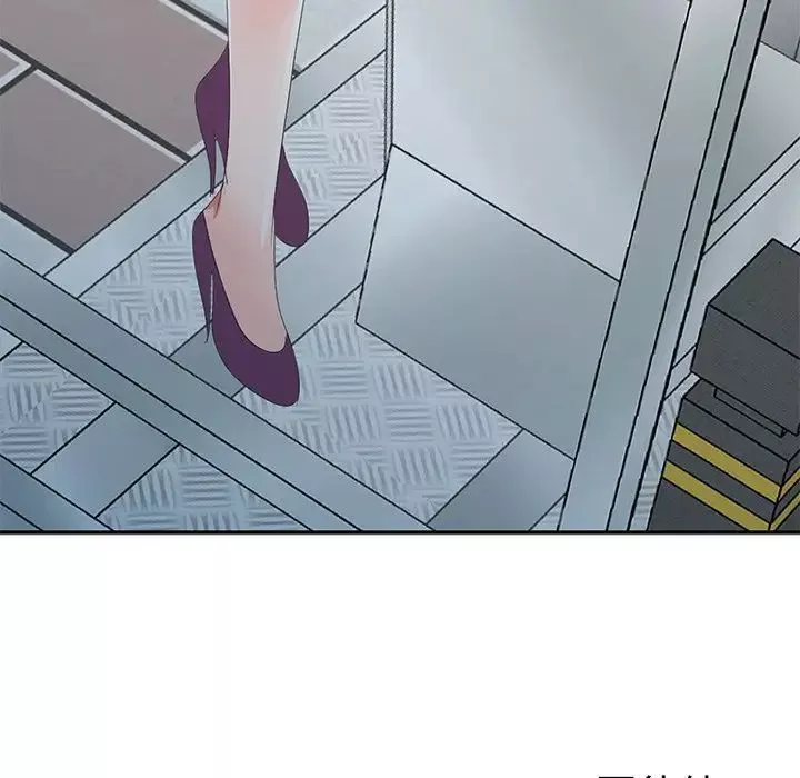 娜娜變身記第3话