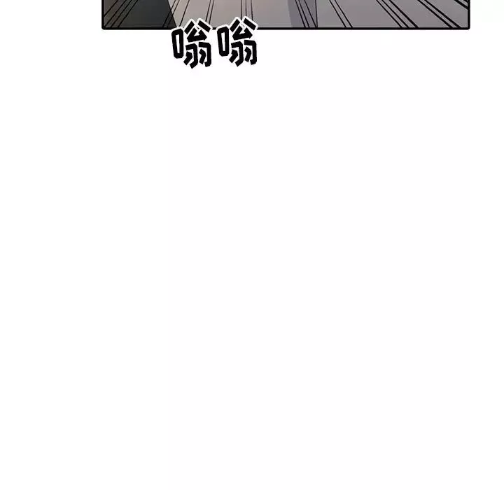 娜娜变身记-第4话 - 图片 8