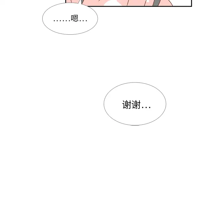 各自的春天第32话