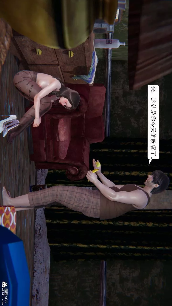 [3D]一夜暴富-第08章-02话 - 图片 3