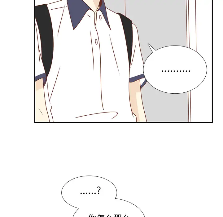 各自的春天第32话