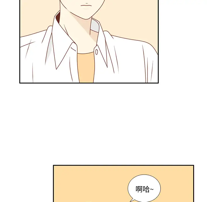 各自的春天第32话