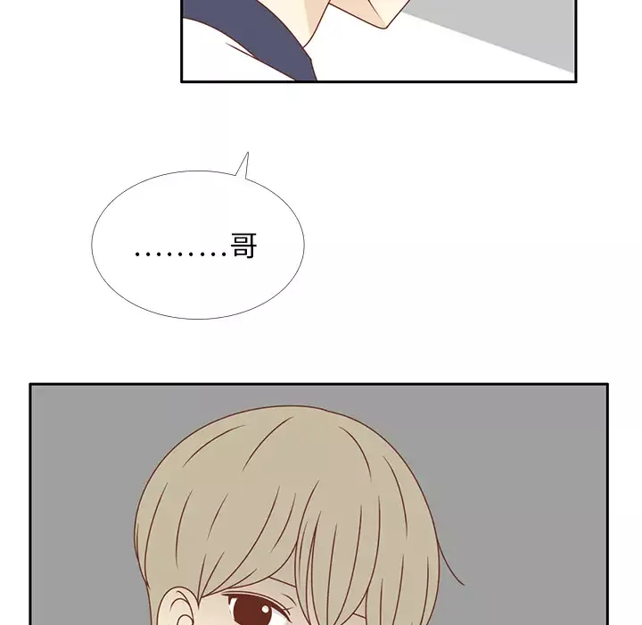 各自的春天第32话