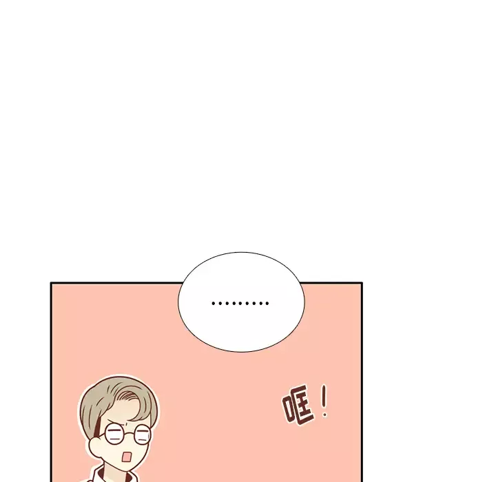 各自的春天-第32话 - 图片 79