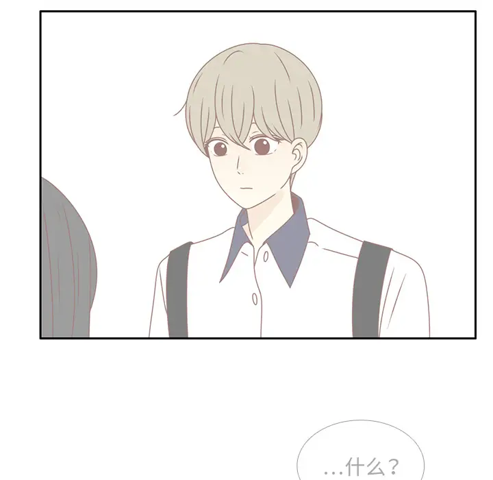 各自的春天第32话