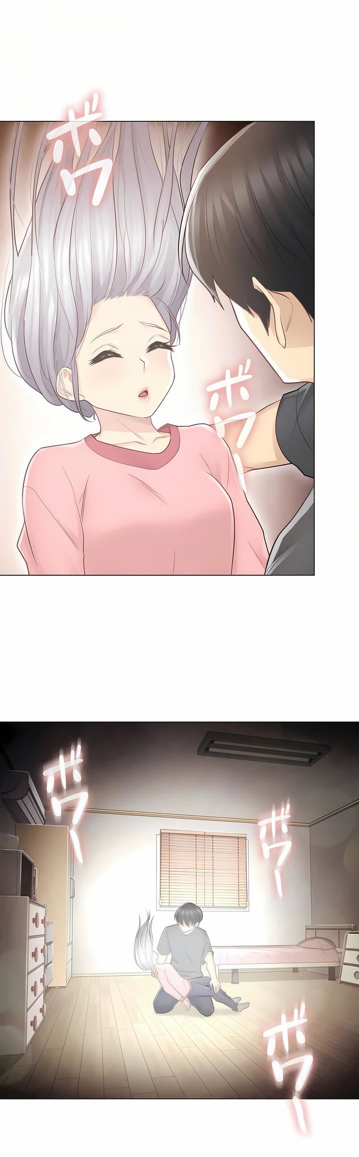 触电!~解封之触~第16话