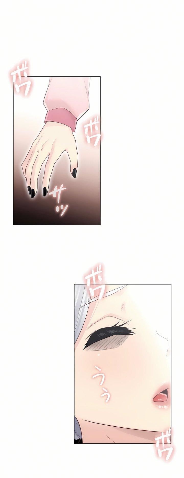 触电！～解封之触～第16话