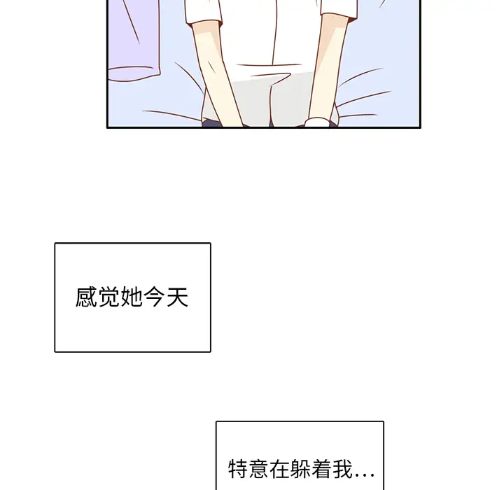 各自的春天第32话