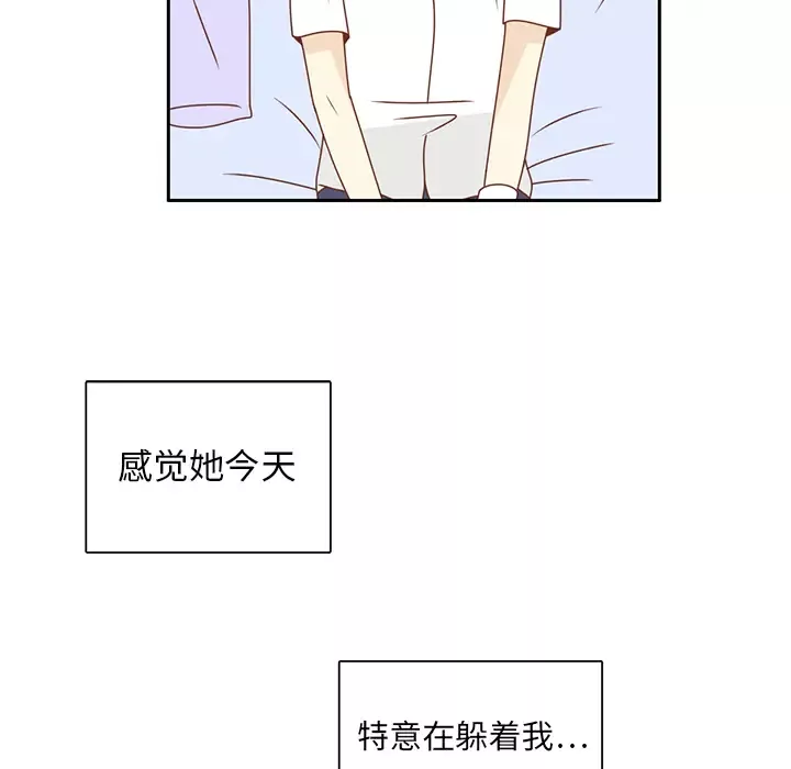 各自的春天第32话