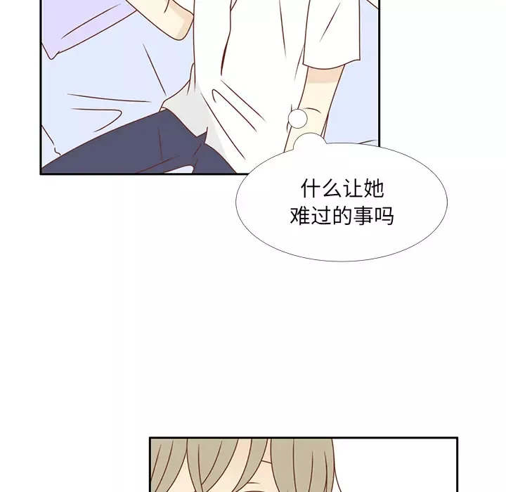 各自的春天第32话