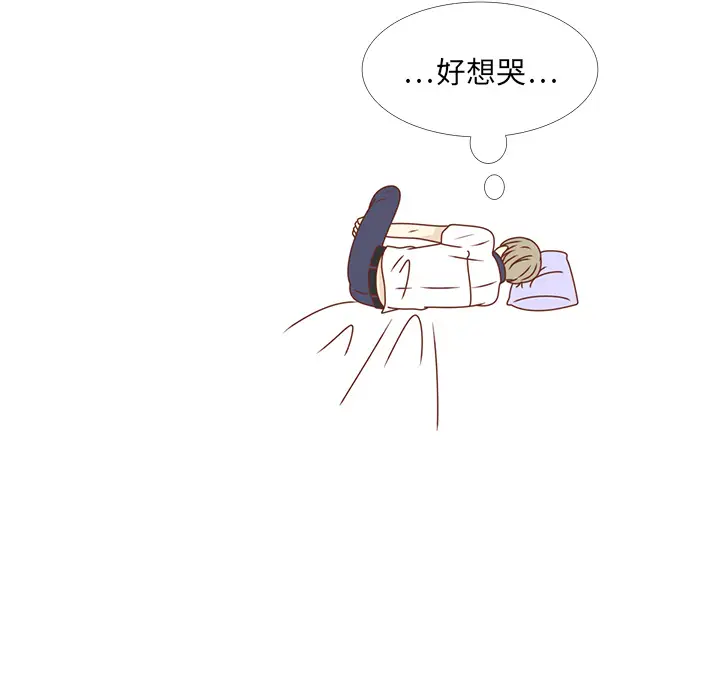 各自的春天第32话