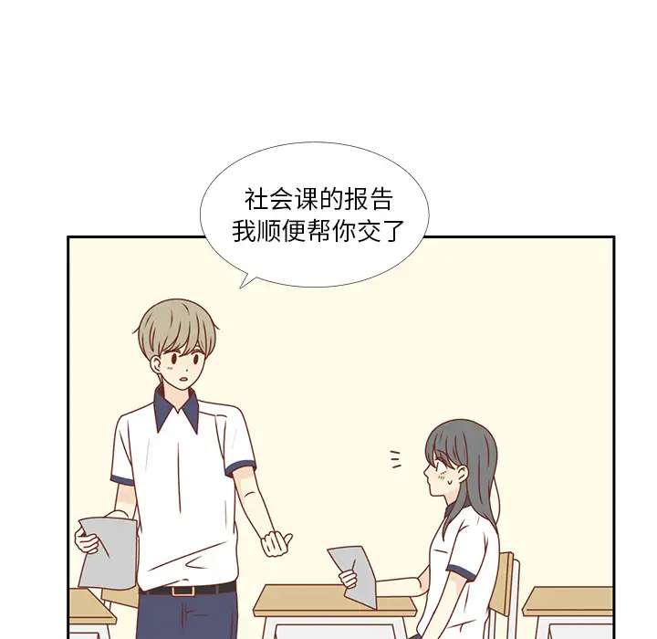 各自的春天第33话